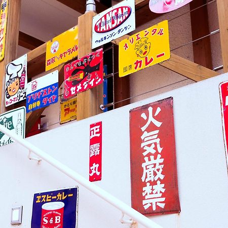 Hotel Shin Kadoya Atami  Esterno foto