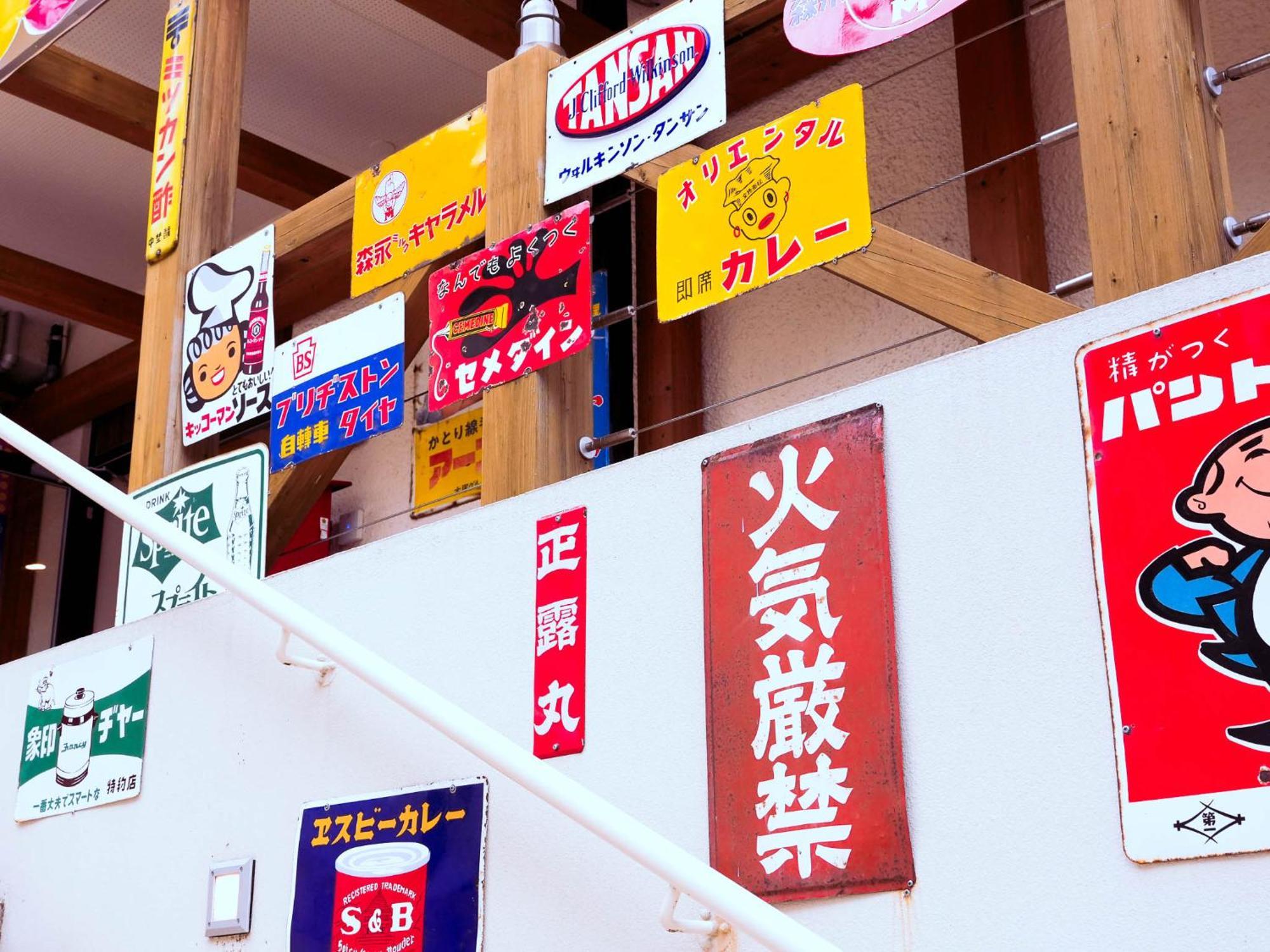 Hotel Shin Kadoya Atami  Esterno foto